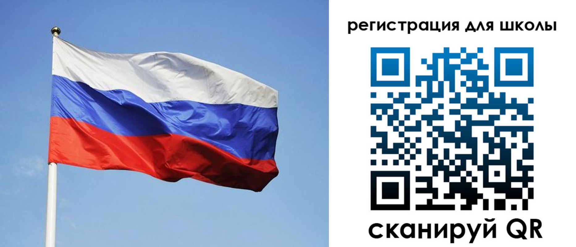 временная регистрация законно в Сибае