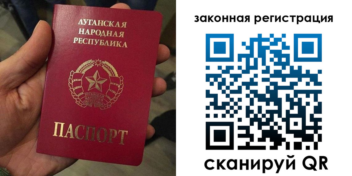 временная прописка в Сибае